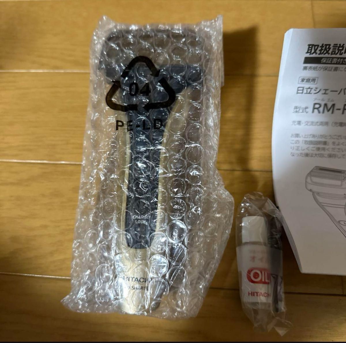 日立　エスブレード　RM-FJ22  新品、未使用　替え刃無し!  ゴールド