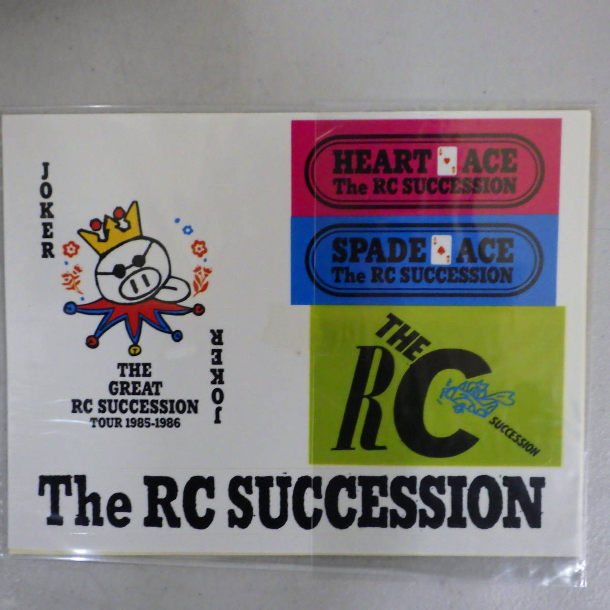 THE GREAT RC SUCCESSION ツアー パンフレット 1985-1986 RCサクセション ステッカー付_画像7