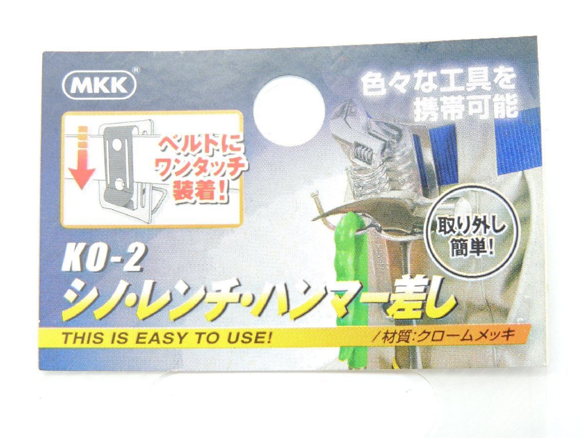  сделано в Японии Moto koma MKK инструмент для проволоки * ключ * Hammer разница .KO-2 JAN 4900028811120 зажим тип 