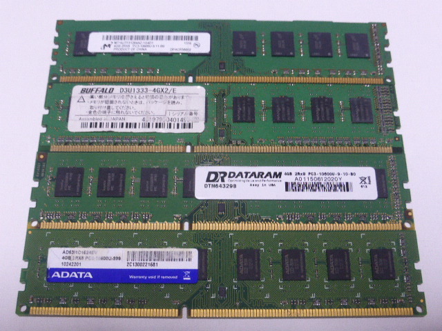 メモリ デスクトップ用 1.5V DDR3-1333 PC3-10600 4GBx4枚 合計16GB 起動確認済ですが一応ジャンク品扱いです_画像1