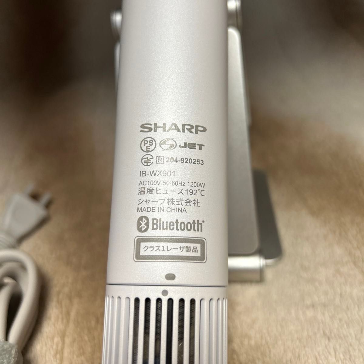 SHARP プラズマクラスタードレープフロードライヤー IB-WX901-W SHARP プラズマクラスタードレープフロードライヤー IB-WX901-W