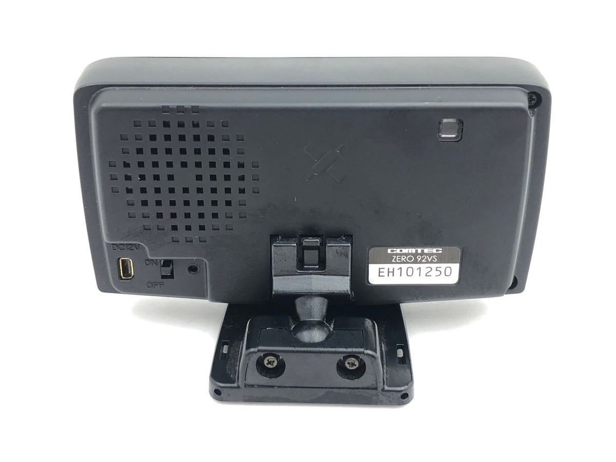 管w240142-20 COMTEC コムテック GPSレーダー探知機 ZERO92VS 配線 リモコン付属 動作品 SDカード付属 (6)_画像5