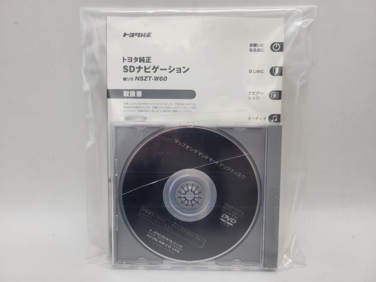 管w240142-30 トヨタ純正 メモリー ナビ NSZT-W60 08545-00T40 地デジ CD DVD SD Bluetooth 地図データ 2013年冬版 ジャンク(8)_画像9