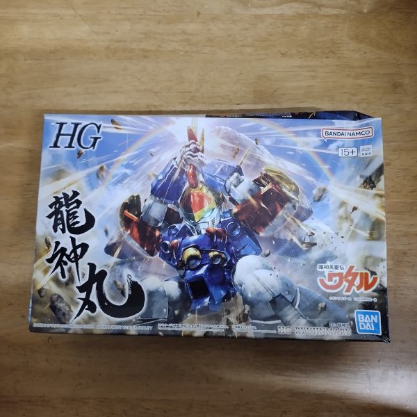  не собран * детали пакет нераспечатанный HG дракон бог круг Mashin Eiyuuden Wataru Bandai 
