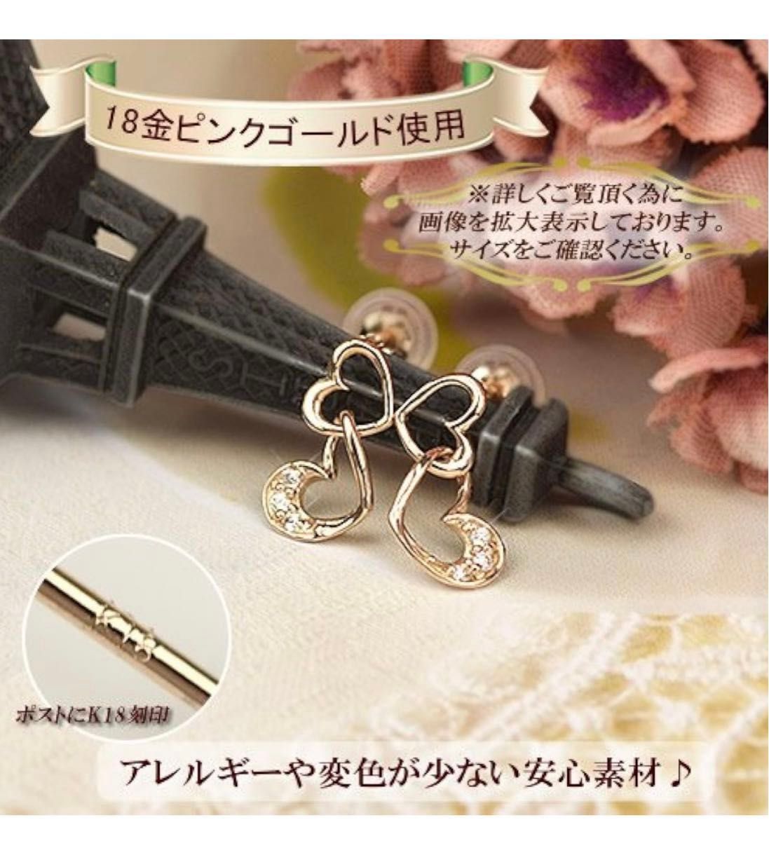 18金 ダイヤモンド ハート ピアス 18k K18 ピンクゴールド