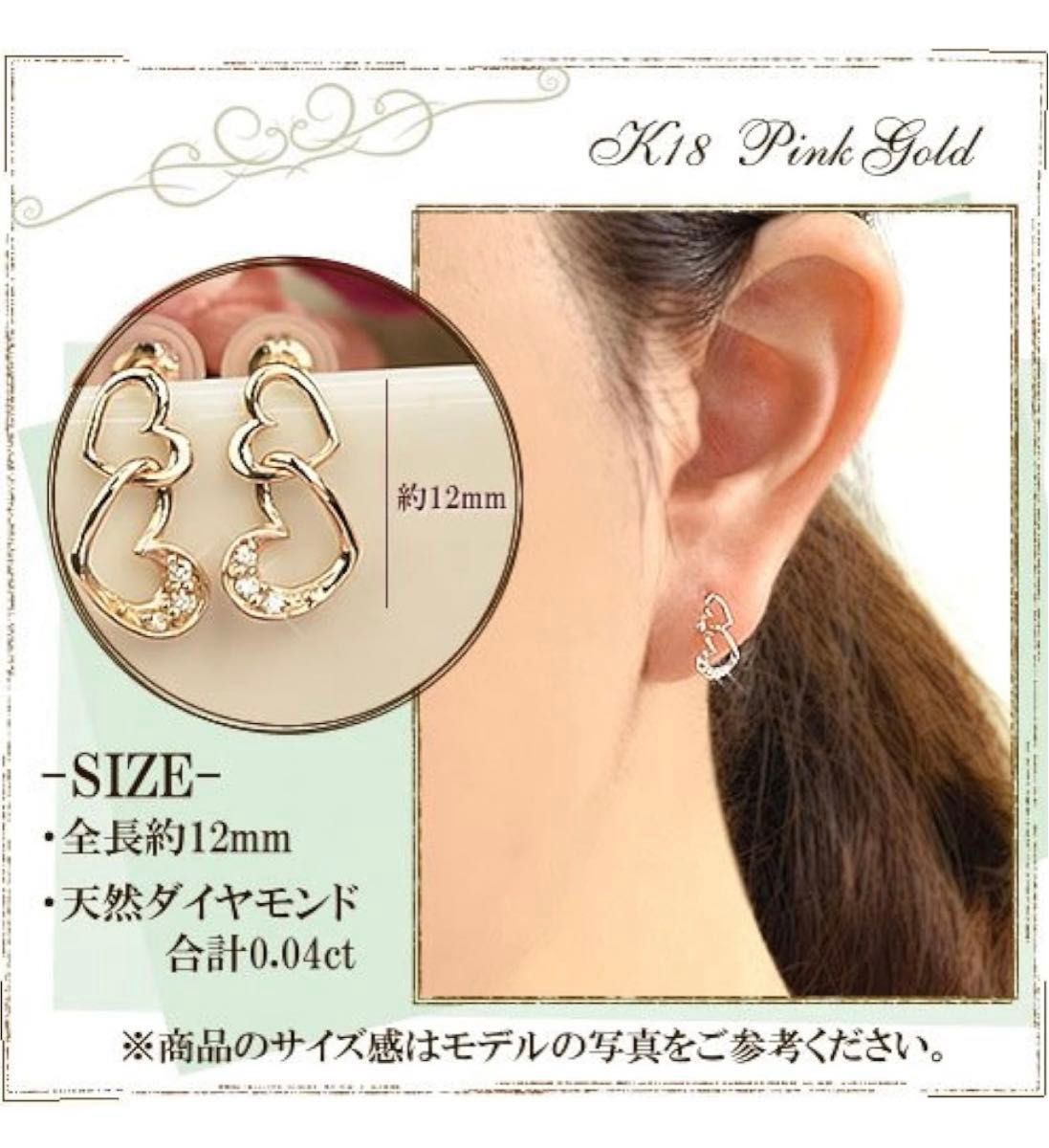 18金 ダイヤモンド ハート ピアス 18k K18 ピンクゴールド