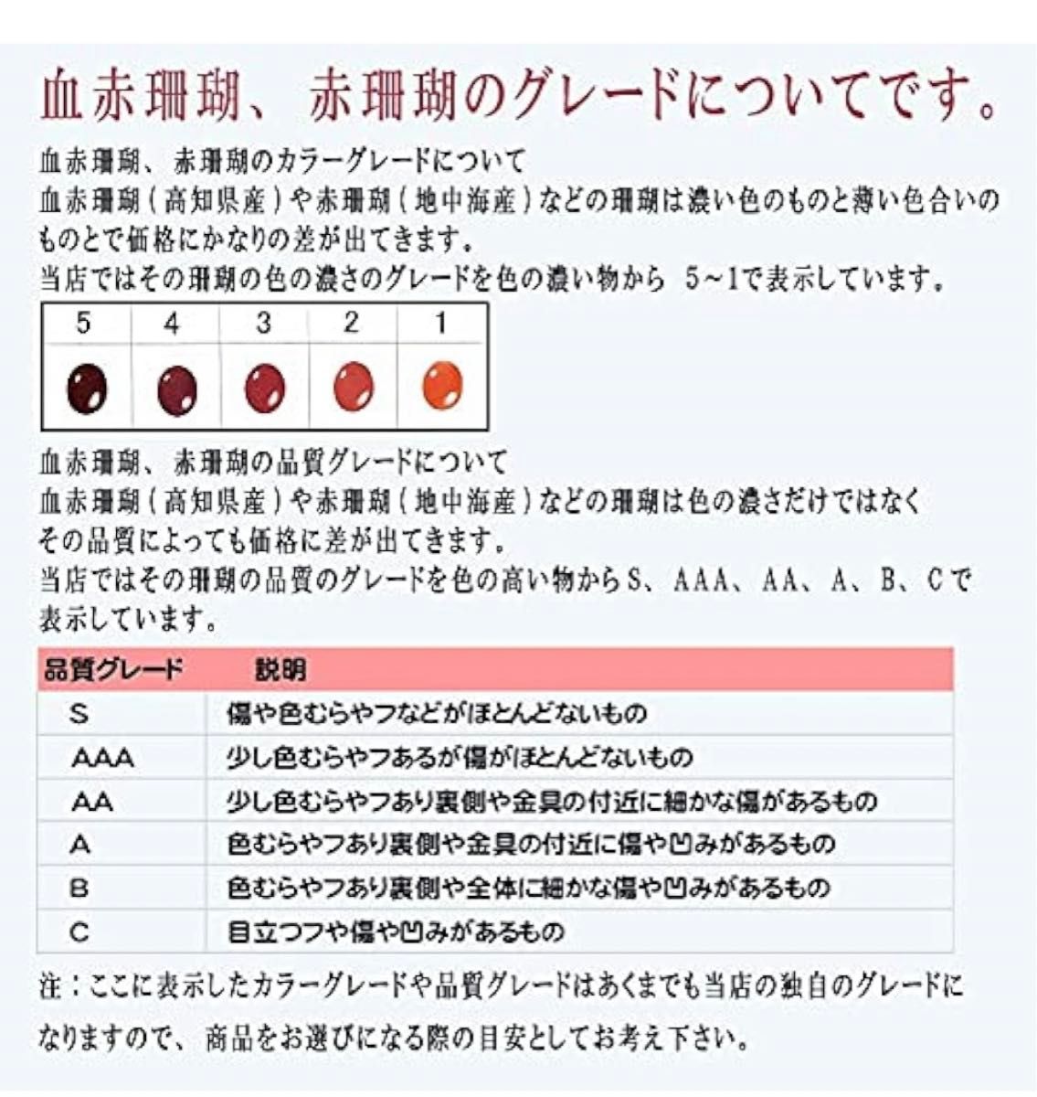 血赤珊瑚 アメリカンピアス ブラ 11ミリ つゆ型 高知産血赤珊瑚14金 ゆれる