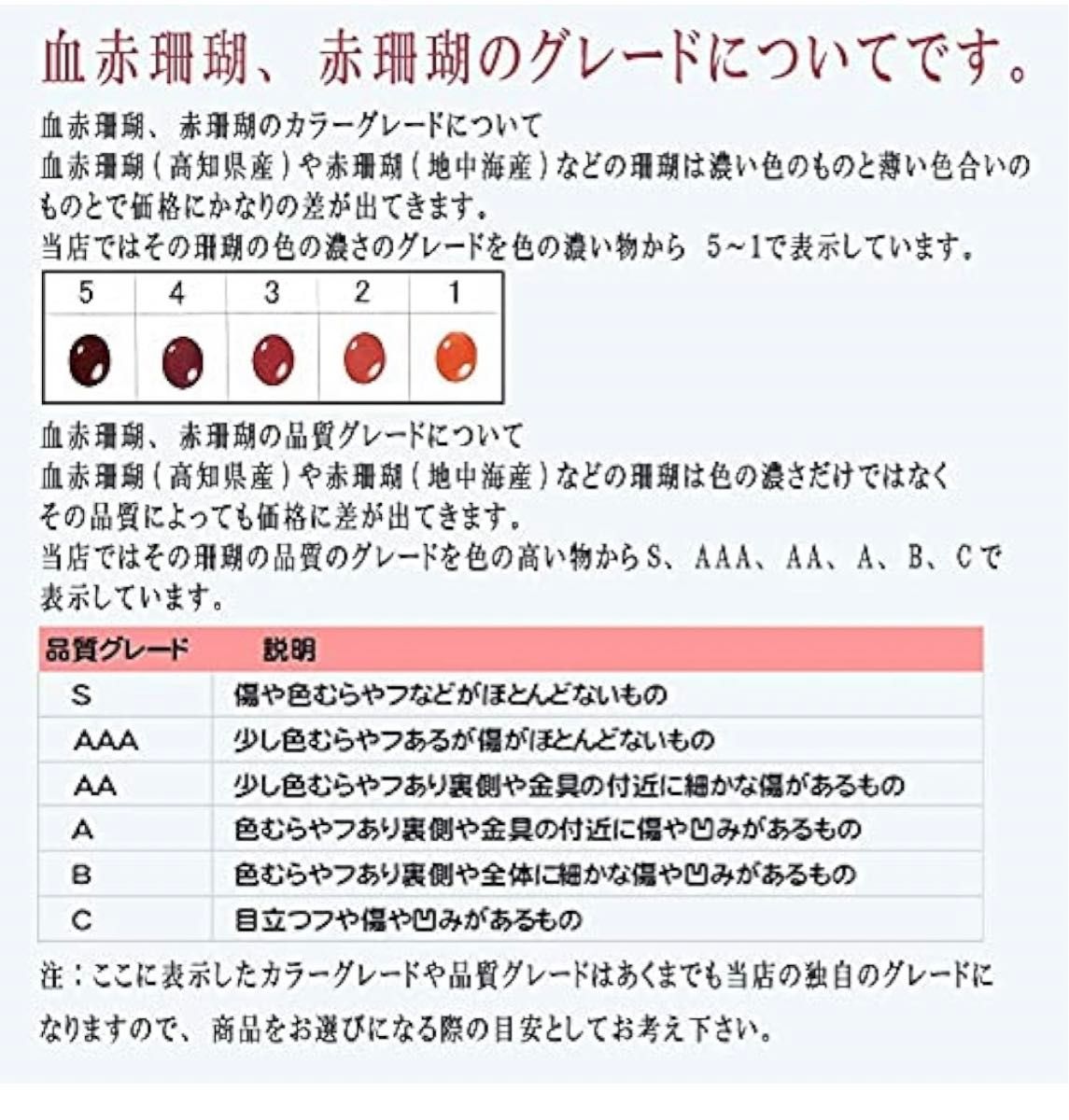 血赤珊瑚 ペンダントK18金具に12mm 滴型トップ40センチメッキチェーン付属