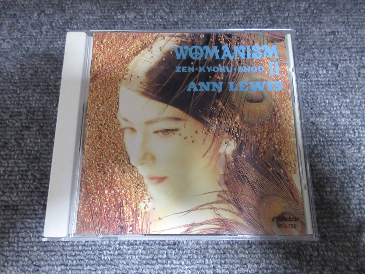 CD アンルイス BEST ベスト盤 1974~1984 WOMANISM Ⅱ Finish! 六本木心中 ああ無情 欲望 美人薄命 グッドバイマイラブ’91 他 14曲_画像1