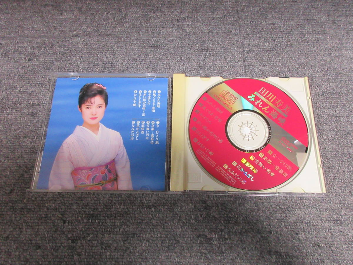 CD 田川寿美 演歌 みれん海峡 音楽アルバム 風ぐるま・恋唄 冬ぼたん 赤い椿の花咲く港 おもいで岬 女・・・ひとり旅 なみだの港 他 12曲_画像3