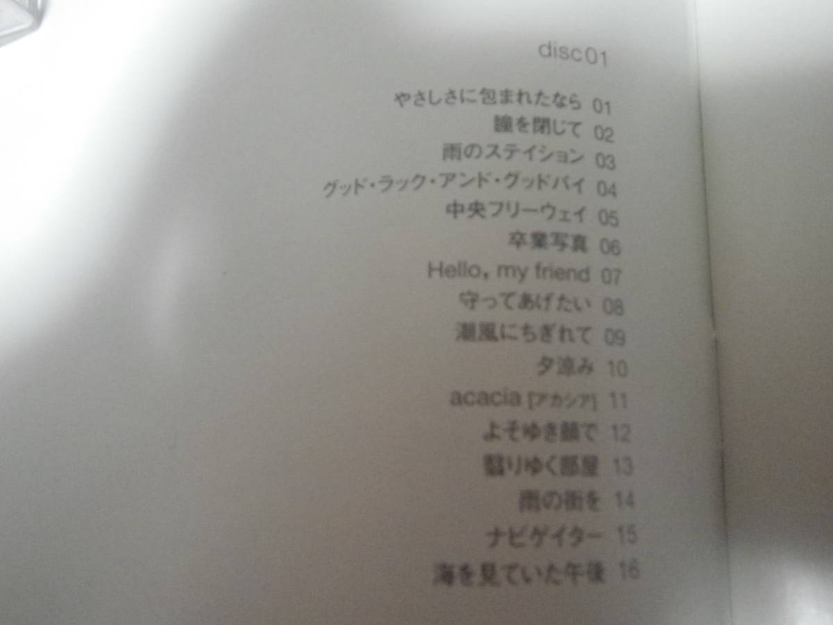 CD2枚組 荒井由実 松任谷由実 sweet! bitter sweet あの日にかえりたい 卒業写真 中央フリーウェイ 守ってあげたい 春よ来い 他 32曲_画像3