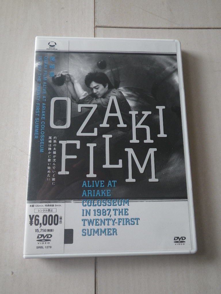 DVD 音楽DVD 尾崎豊 OZAKI FILM Forget-me-not I LOVE YOU 街路樹 15の夜 シェリー 他 有明コロシアム '87 1987 ライブ ライヴ盤 135分収録_画像1