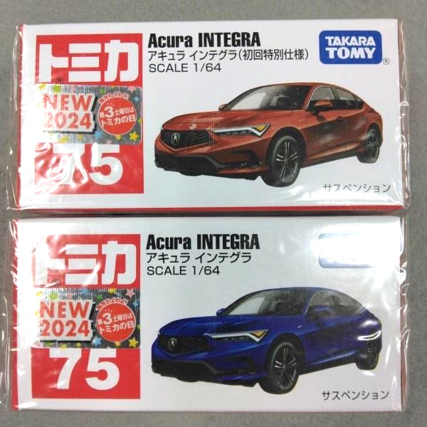 トミカ No.75 アキュラ インテグラ 初回特別仕様 通常版 2個 セット TOMICA 初回 限定 ミニカー ホンダ HONDAの画像2