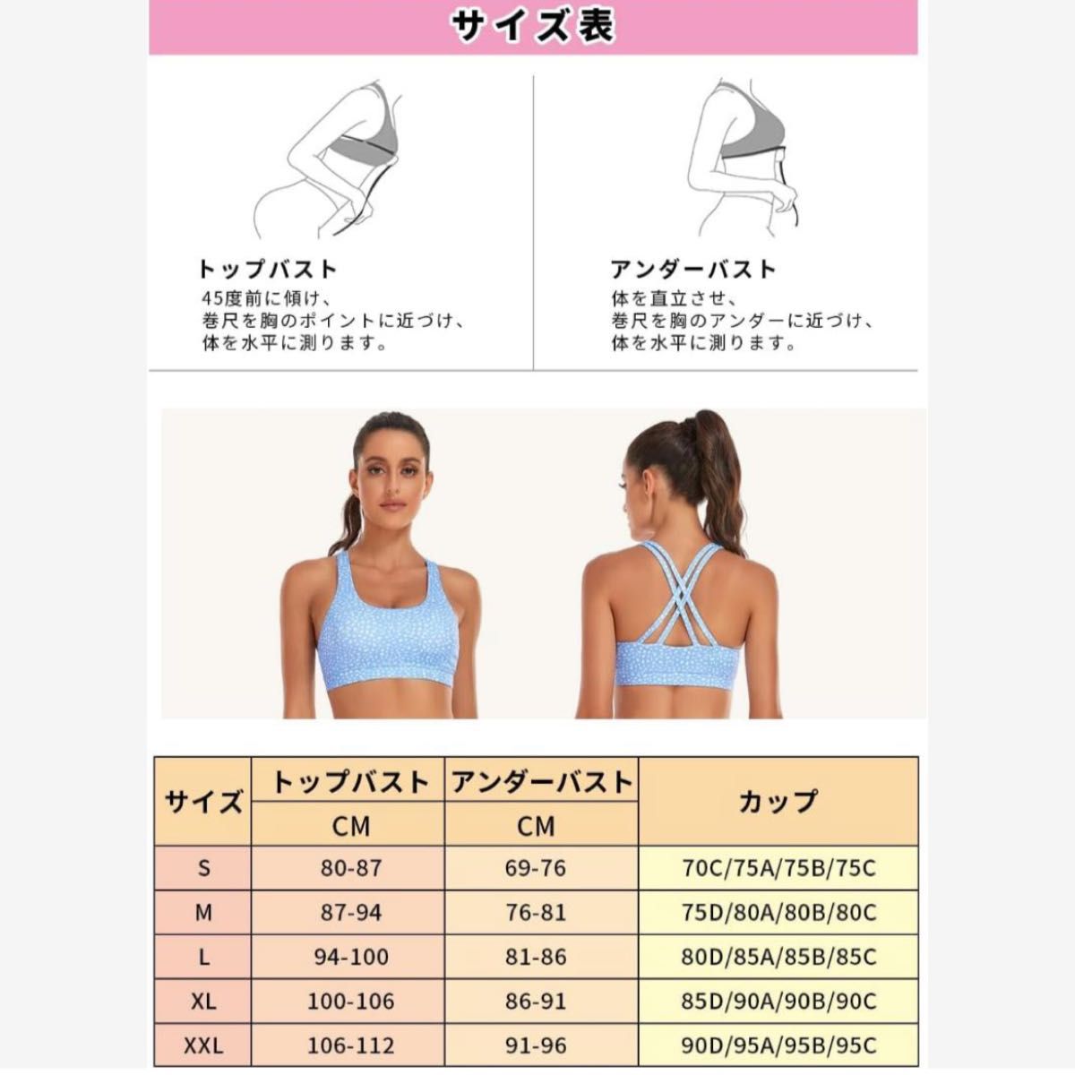 スポーツブラ レディース ヨガブラ 運動 フィットネス 速乾 ピンク L