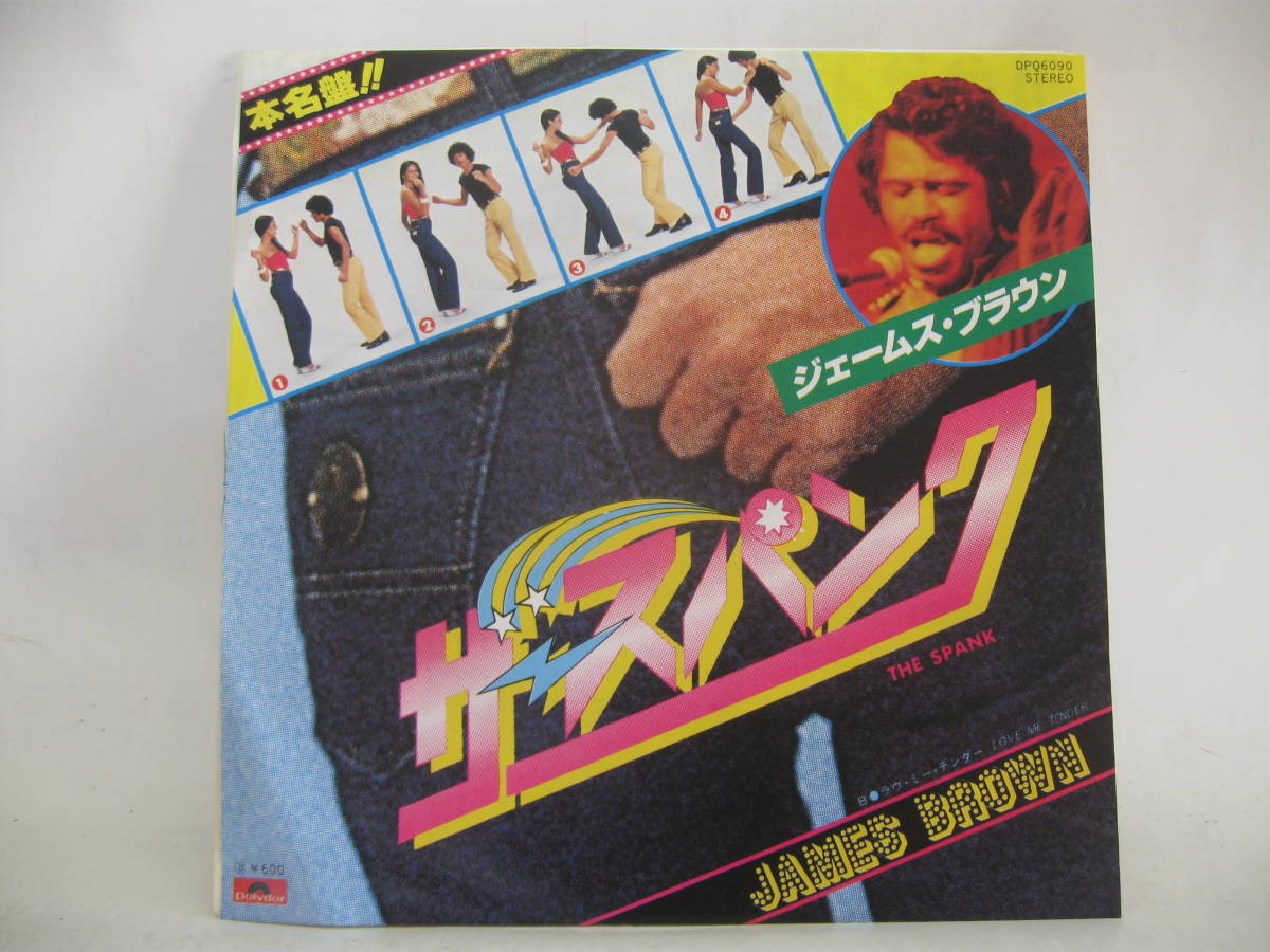 【EP】　ジェームス・ブラウン／ザ・スパンク　1978．_画像1