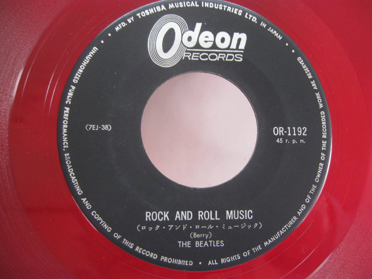 【EP】　ビートルズ／ロック・アンド・ロール・ミュージック　1965．赤盤_画像2