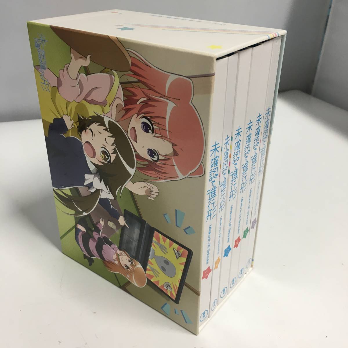 ●未確認で進行形 初回限定版 DVD 全6巻セット アニメイト全巻購入特典 収納ボックス付き 照井春佳 松井恵理子 吉田有里　【24/0116/01_画像1