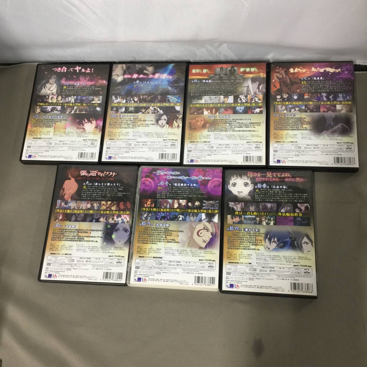 ●東京魔人學園剣風帖 龍龍 1-7 第弐幕 1-6 全巻セット DVD　【24/0116/01_画像6