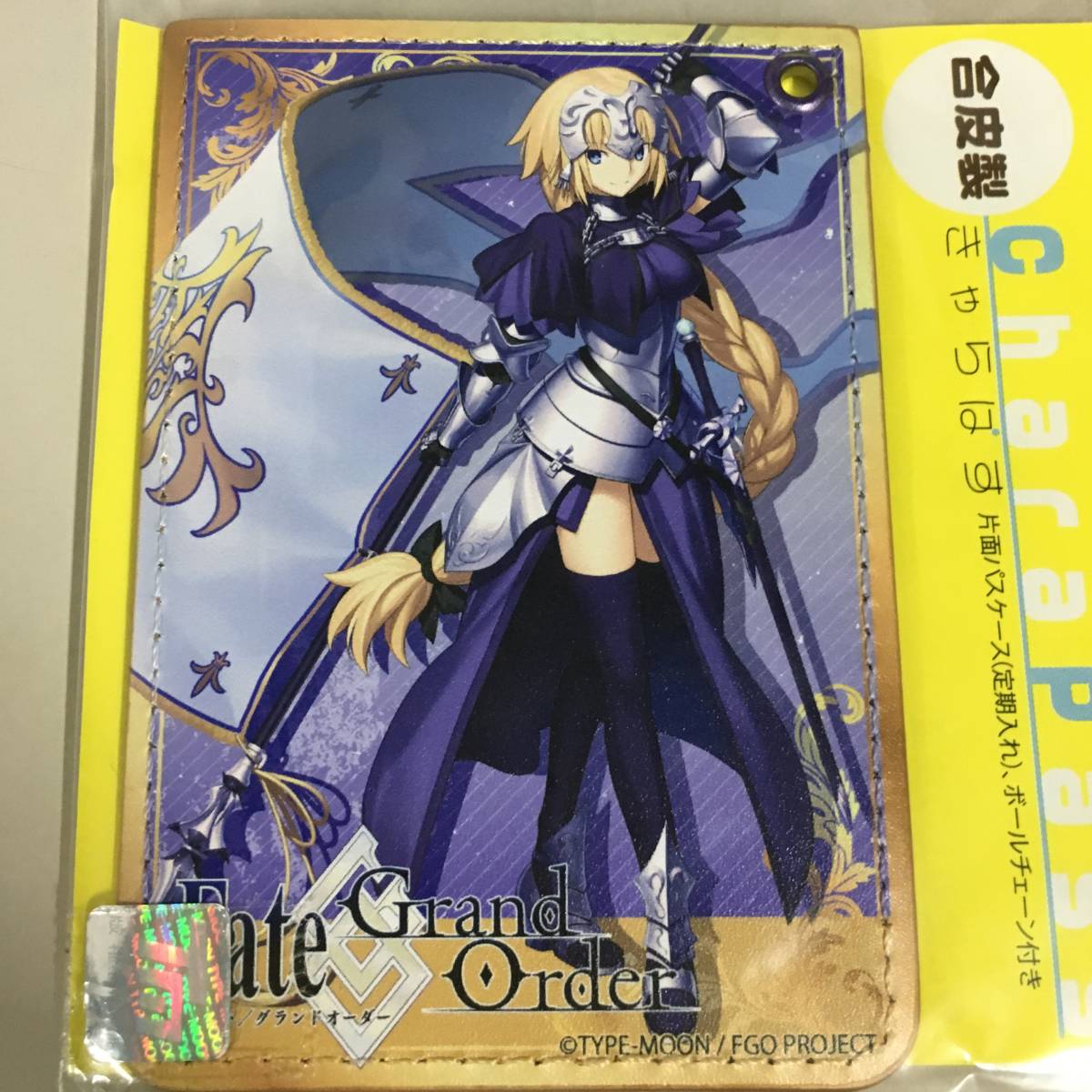 ◆未開封 FGO ルーラー ジャンヌ・ダルク キャラパス Fate/Grand Order パスケース　【24/0119/01_画像2