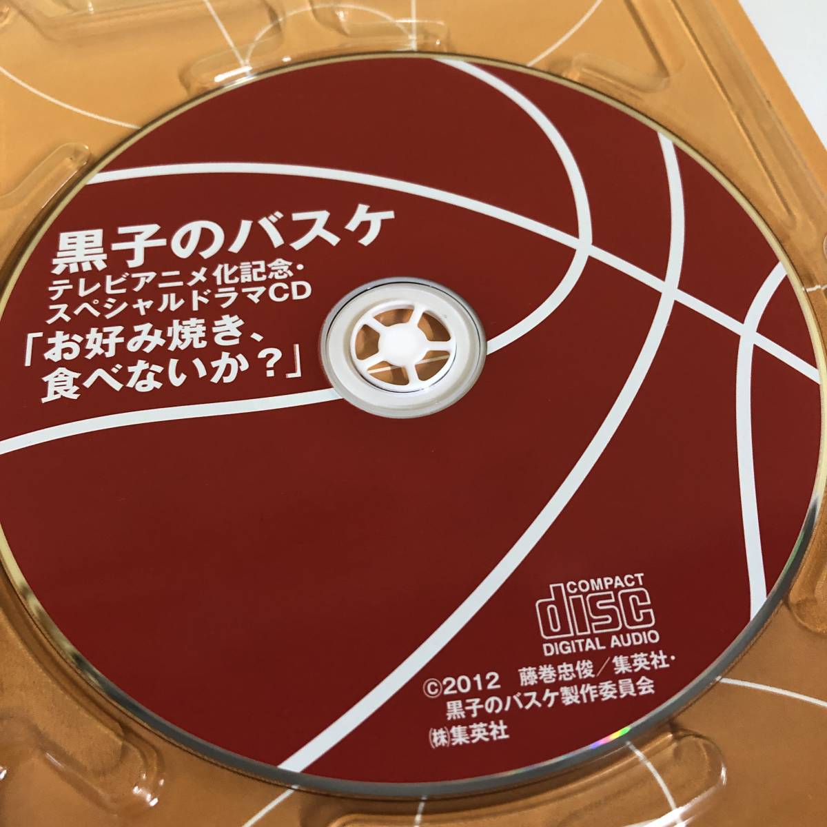 ◆黒子のバスケ ⑯ スペシャルドラマCD同梱版 藤巻忠俊　【24/0119/01_画像6