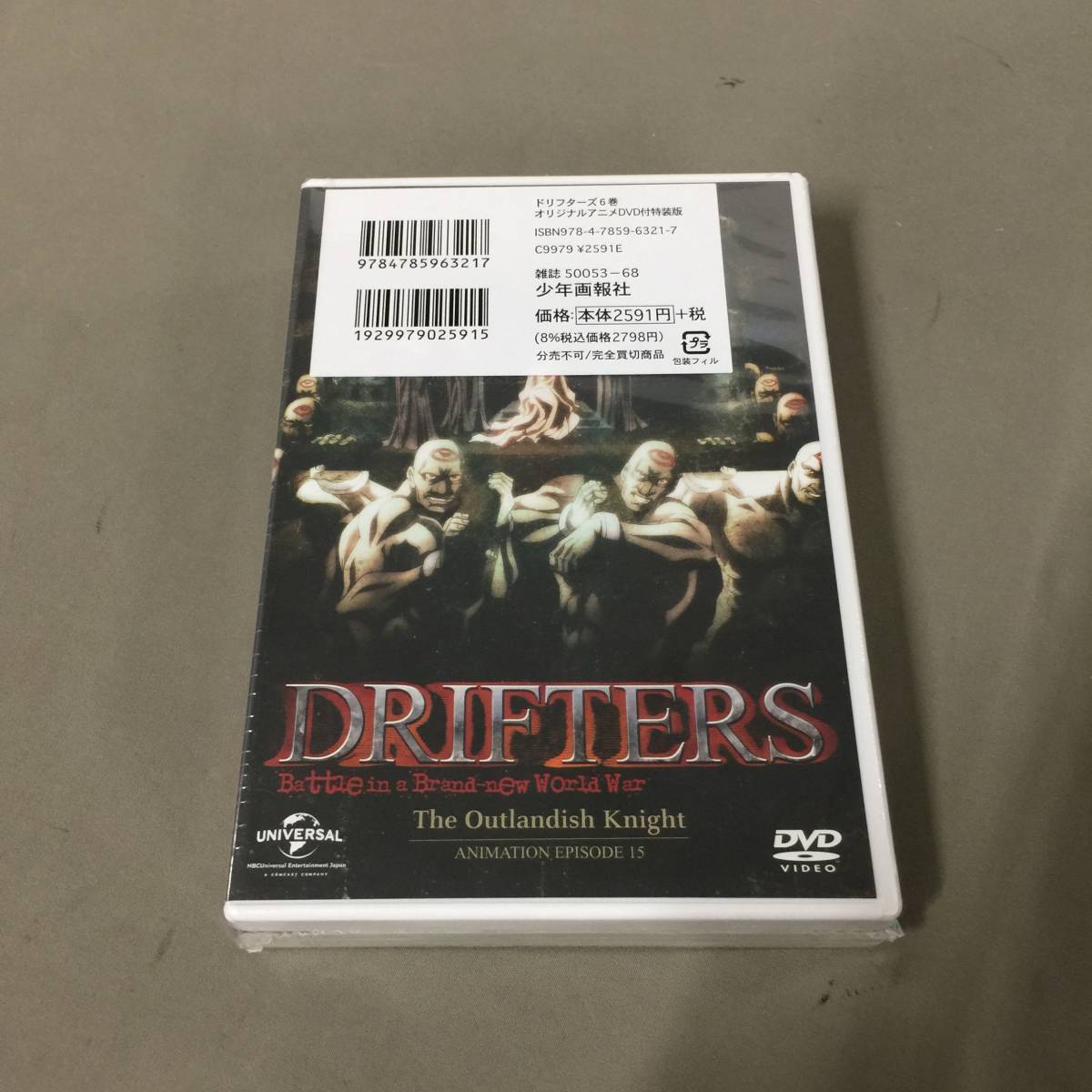 ●未開封 ドリフターズ 6巻 平野耕太 オリジナルアニメ DVD付 特装版 DRIFTERS 【24/0119/01の画像2