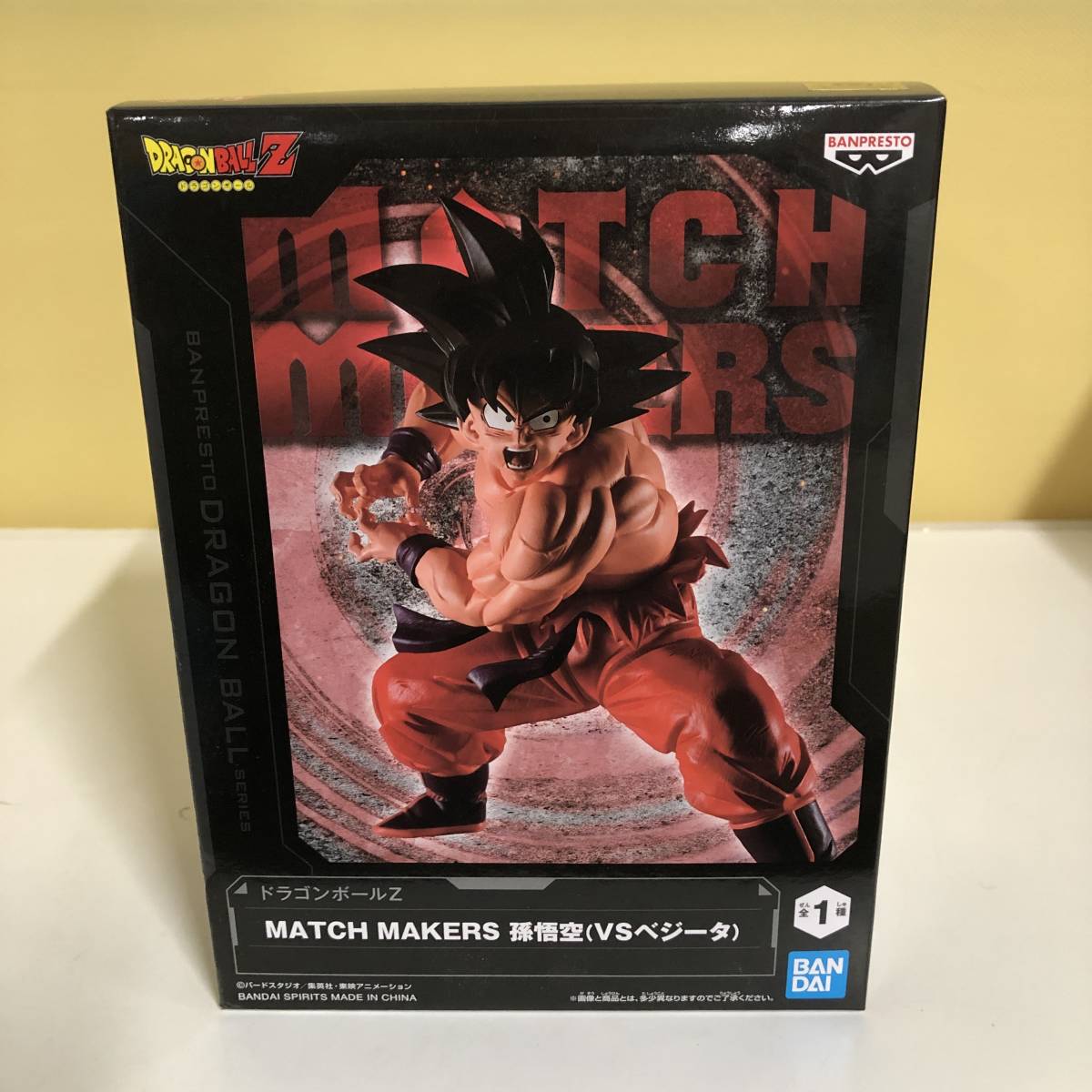 ●未開封 ドラゴンボールZ MATCH MAKERS 孫悟空 VSベジータ フィギュア　【24/0122/01_画像1