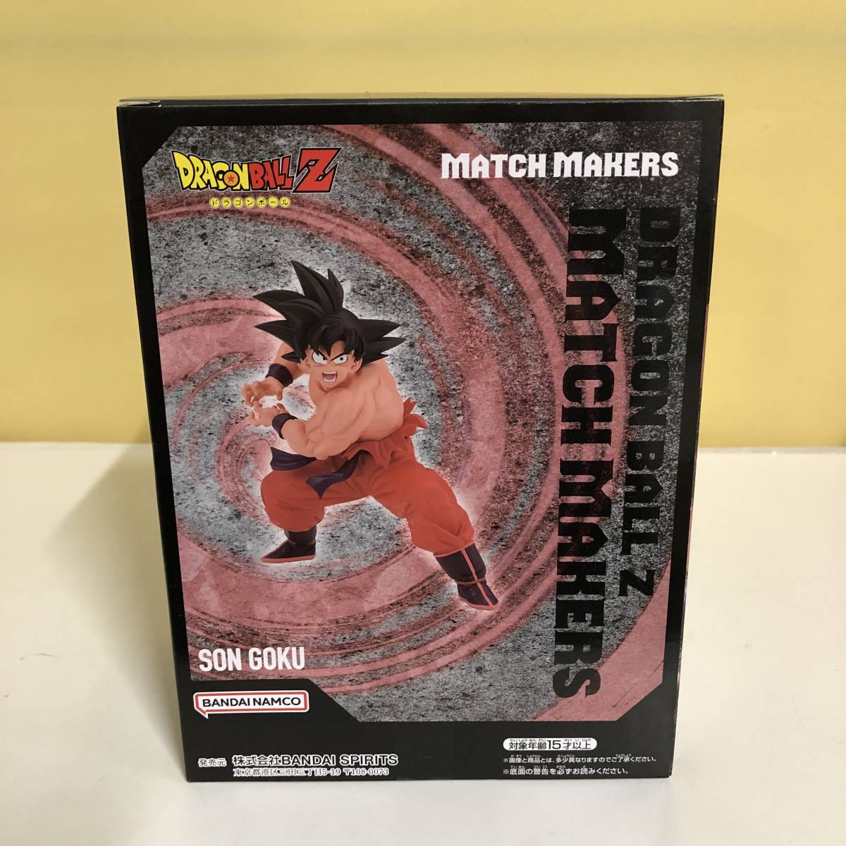 ●未開封 ドラゴンボールZ MATCH MAKERS 孫悟空 VSベジータ フィギュア　【24/0122/01_画像3