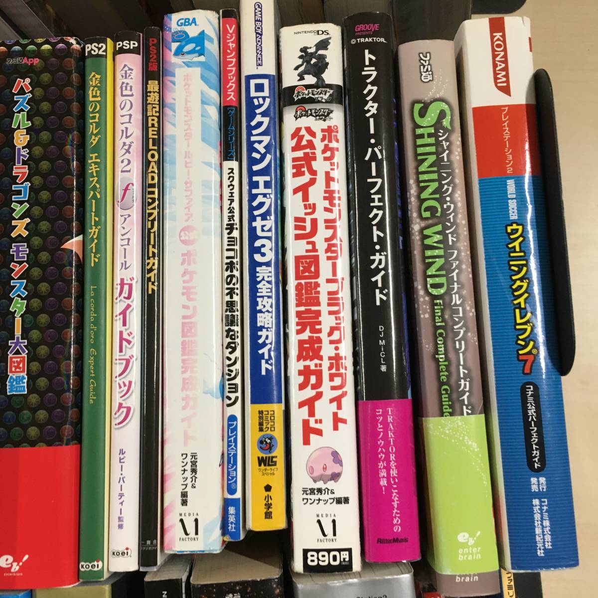 ◎◎ゲーム 攻略本 ガイド ファミコン カイの冒険 源平討魔伝 風雲少林寺 FF モンハン ポケモン ドラクエ ロックマン コルダ　【24/0123/0_画像5