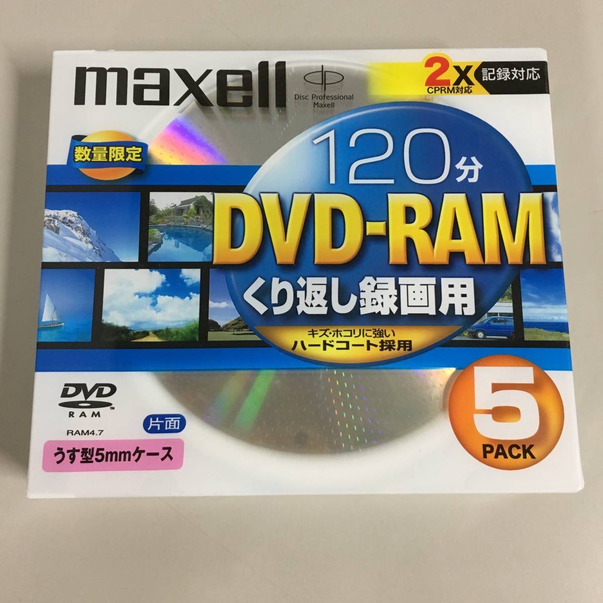 ●未開封 マクセル 繰り返し録画用 DVD-RAM 2倍速対応 120分 5枚 CPRM対応 maxell DRM120ST.1P5S　【24/0129/01_画像1