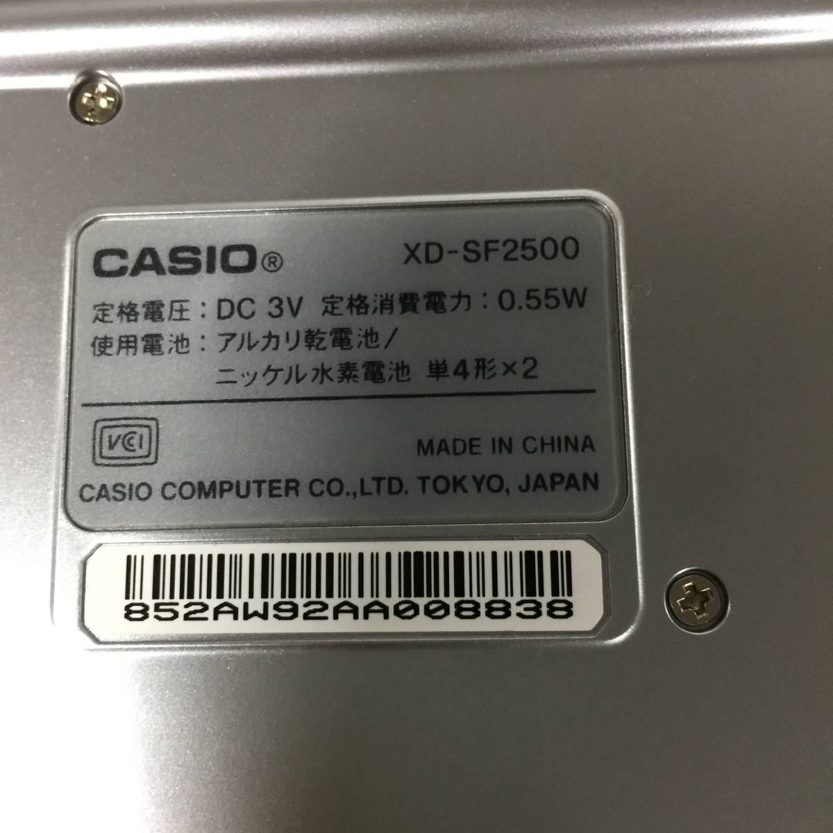 *CASIO Casio XD-SF2500 EX-word DATAPLUS4 computerized dictionary [24/0131/03