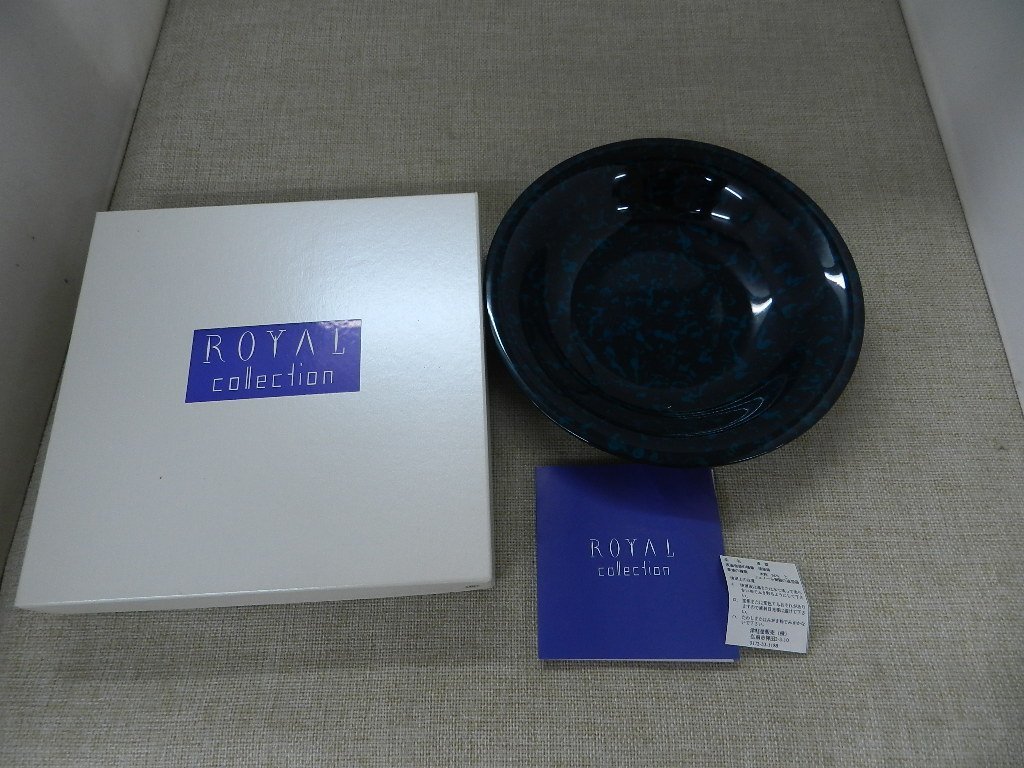 ロイヤルコレクション 津軽塗 ブルー 菓子鉢 未使用品 の画像1