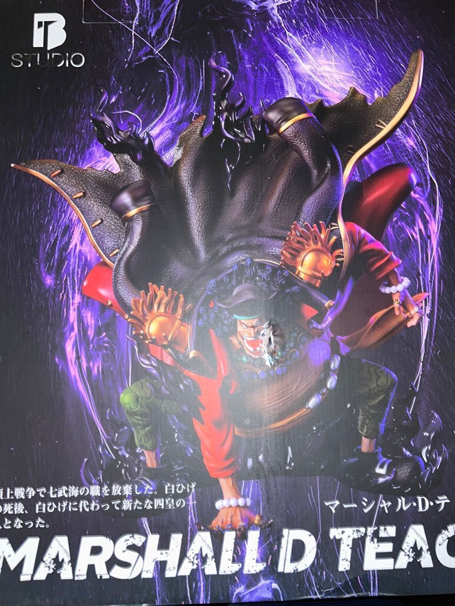 ワンピース ガレージキット 黒ひげ ティーチ フィギュア|Yahoo ワンピース ガレージキット 黒ひげ ティーチ フィギュア|Yahoo