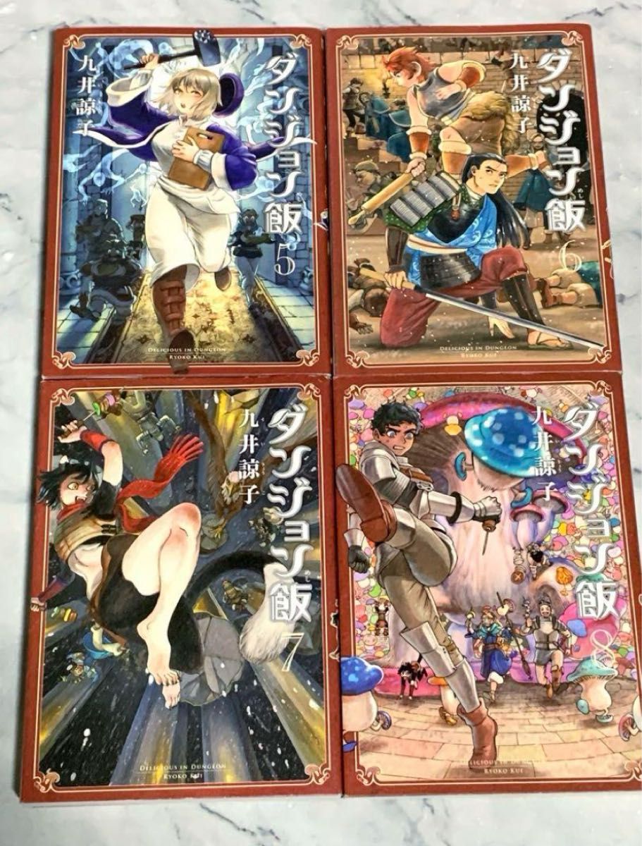ダンジョン飯 1〜14巻 全巻セット 九井 諒子|Yahoo!フリマ(旧 ダンジョン飯 1〜14巻 全巻セット 九井 諒子|Yahoo!フリマ(旧