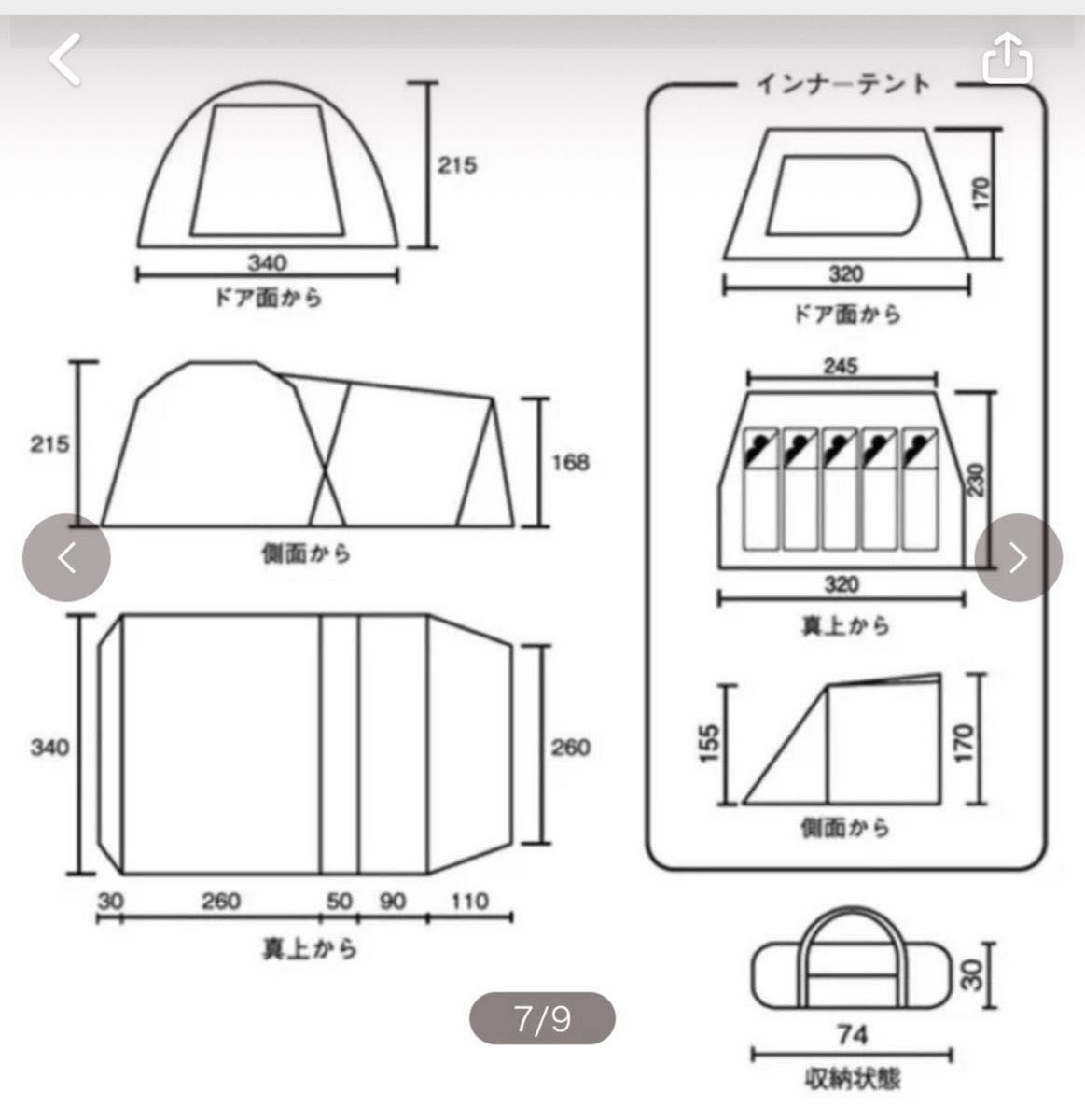 #お値下げしました！#美品#1回使用お買い得！#限定品！コールマンタフスクリーンツールームハウス  #限定カラーオリーブ×ブラウン