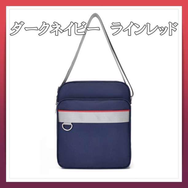  school bag shoulder skba dark navy Red Line back navy blue 