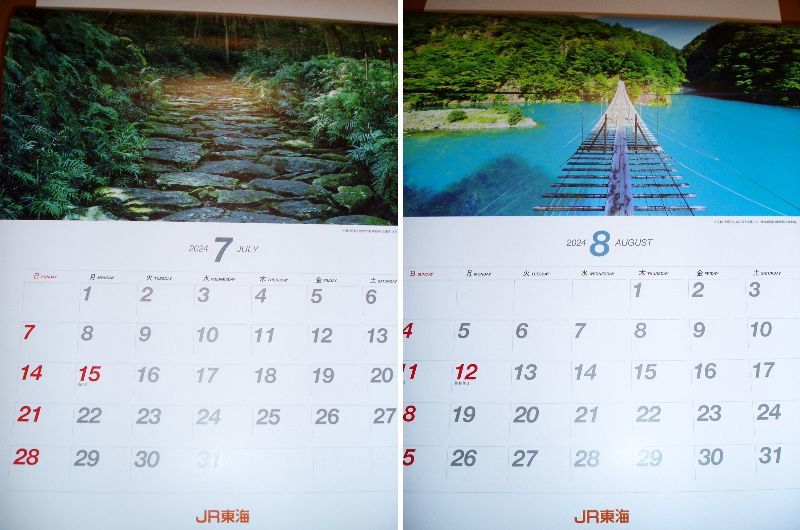 ◆2024年（令和6年）東海旅客鉄道株式会社 JR東海 壁掛けカレンダー 【東海紀行】風景◆_画像8