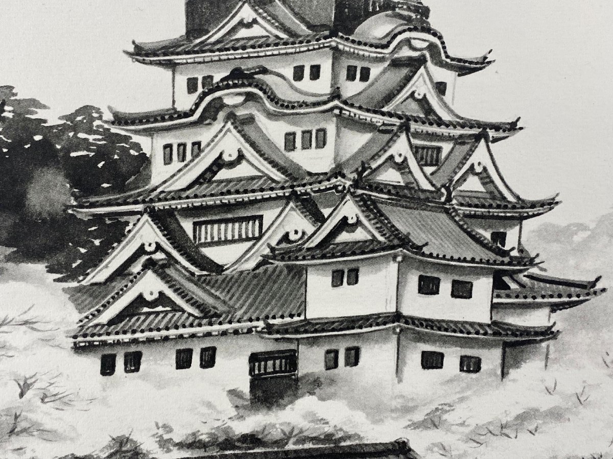 真作保証 色紙画 佐々木雪城 「久松城」 福山城 水墨画 落款有り 真作保証 色紙画 佐々木雪城 「久松城」 福山城 水墨画 落款有り