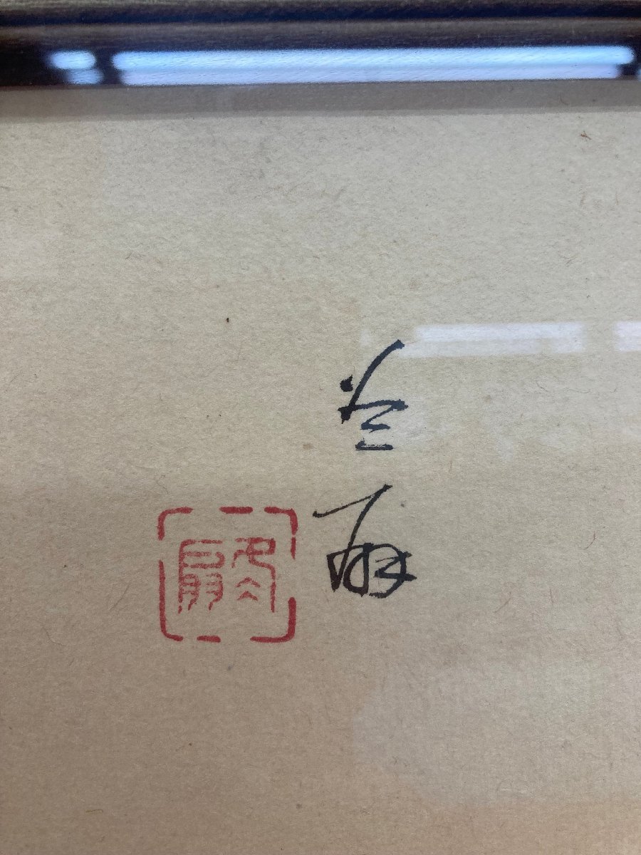 真作保証 園木冬扇 梅に鶯 水彩画 額装 10号 落款有 備後 骨董品 美術品 5584wqS_画像4