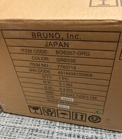 BRUNO クラッシィ オーブントースター スチーム＆ベイクトースター BOE067の画像5