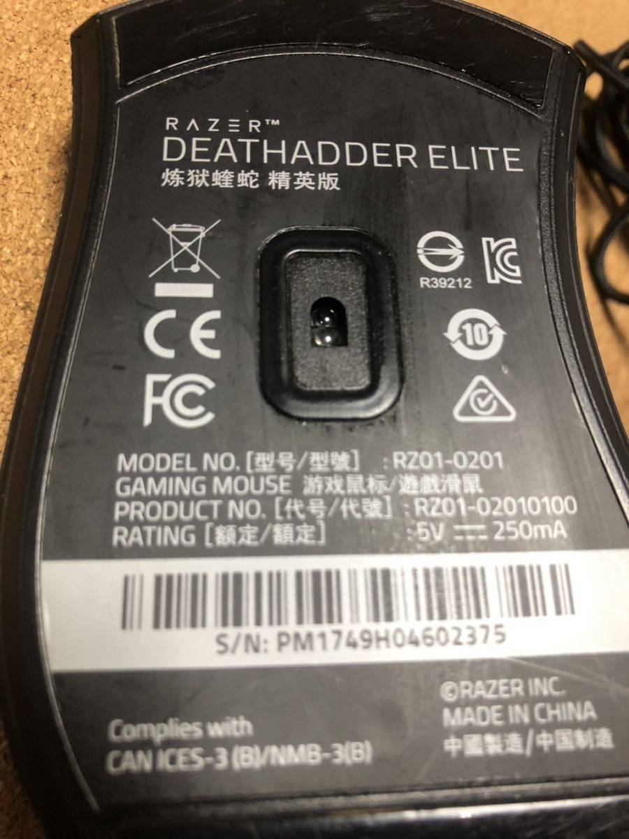 Razer DeathAdder Elite エルゴノミック ゲーミングマウスRZ01-02010100-R3A1 レイザー USBマウス ブラック ゲーミングマウス 