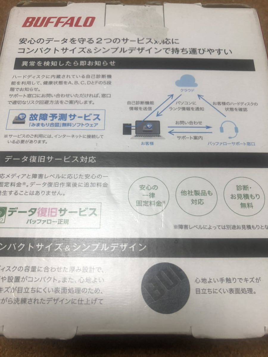 BUFFALO バッファロー 外付けHDD USB-A接続 Chrome Mac Windows11対応　ブラック HD-PCFS2.0U3-BBA 2TB ポータブル型HDPCFS2.0U3BBA_画像4