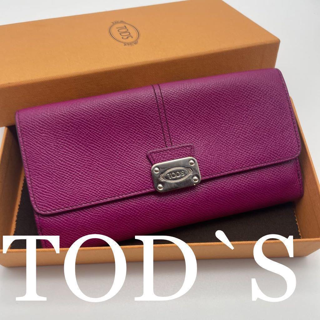 TOD`S Tod's long wallet purple purple leather plate box attaching 