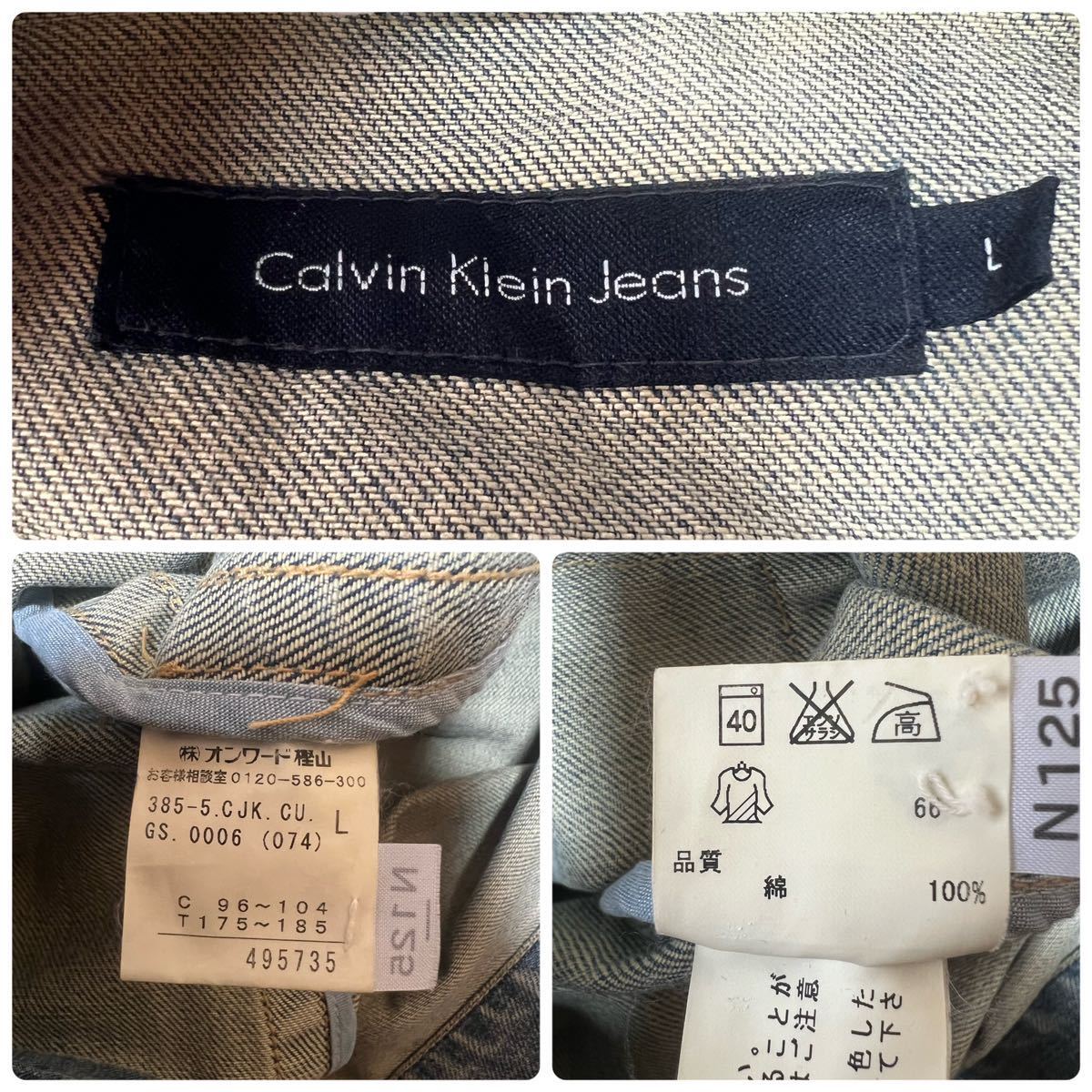 Calvin Klein Jeans Calvin Klein jeans Denim jacket Denim jeans outer garment L