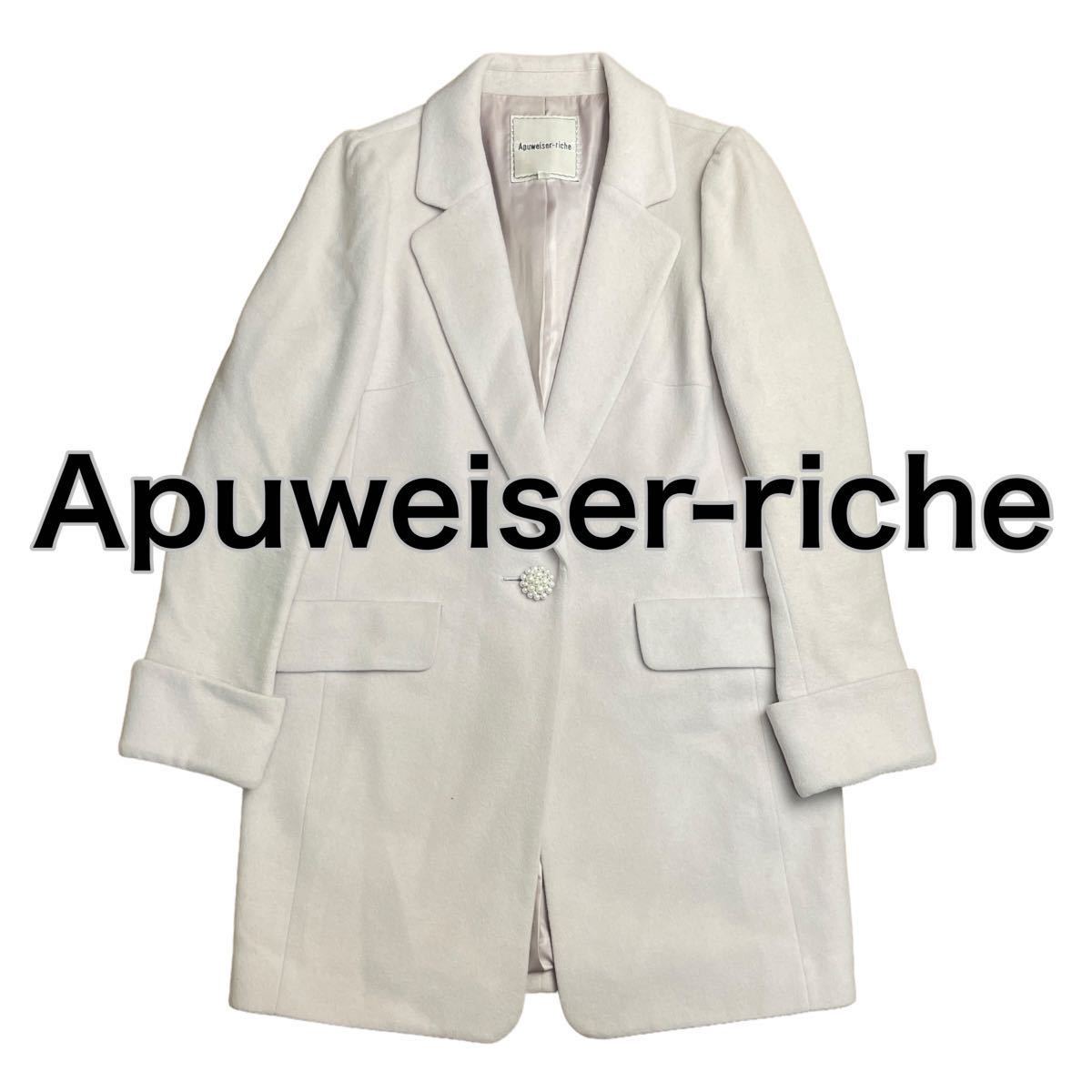Apuweiser-riche コートジャケット ピンクベージュ アンゴラ 2 M_画像1