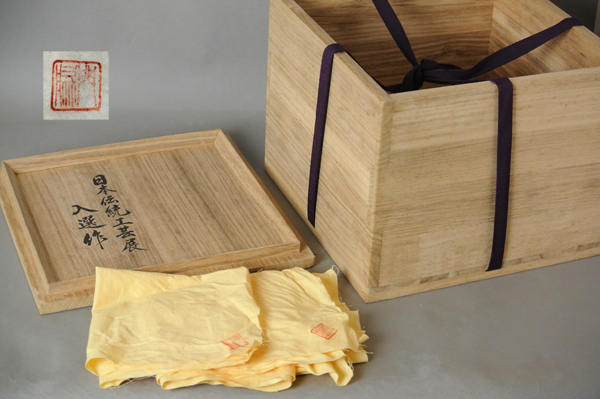 - юг прекрасный -[. бок плоский весна. .. котел вместе коробка * вместе ткань имеется ] максимальный диаметр примерно 26.0cm Япония традиция прикладное искусство выставка входить выбор произведение Yamagata префектура котел . чайная посуда 