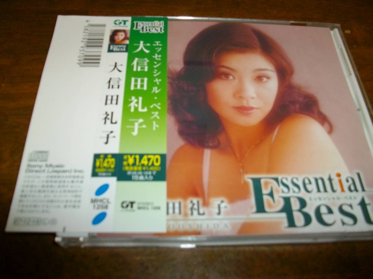 大信田礼子　エッセンシャル・ベスト 　（同棲時代）_画像1