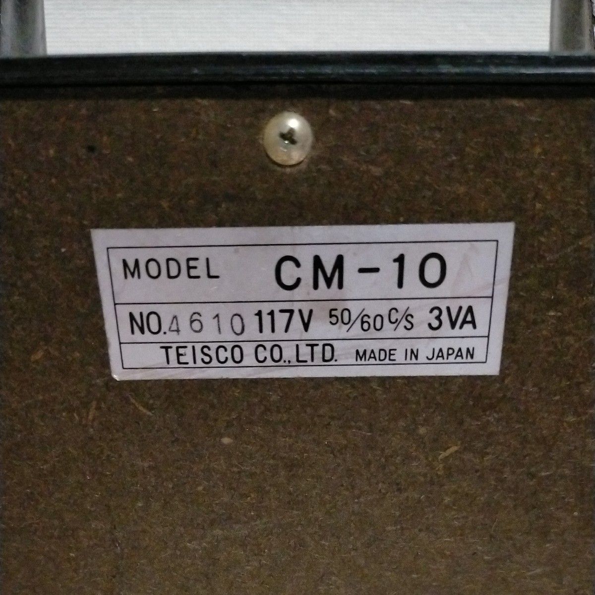 teisco CM-10 60年代 ビンテージギターアンプ|Yahoo!フリマ(旧 teisco CM-10 60年代 ビンテージギターアンプ|Yahoo!フリマ(旧