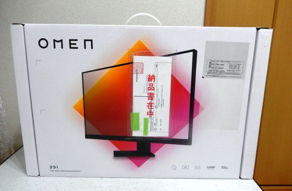 HP OMEN 25i ゲーミングディスプレイ