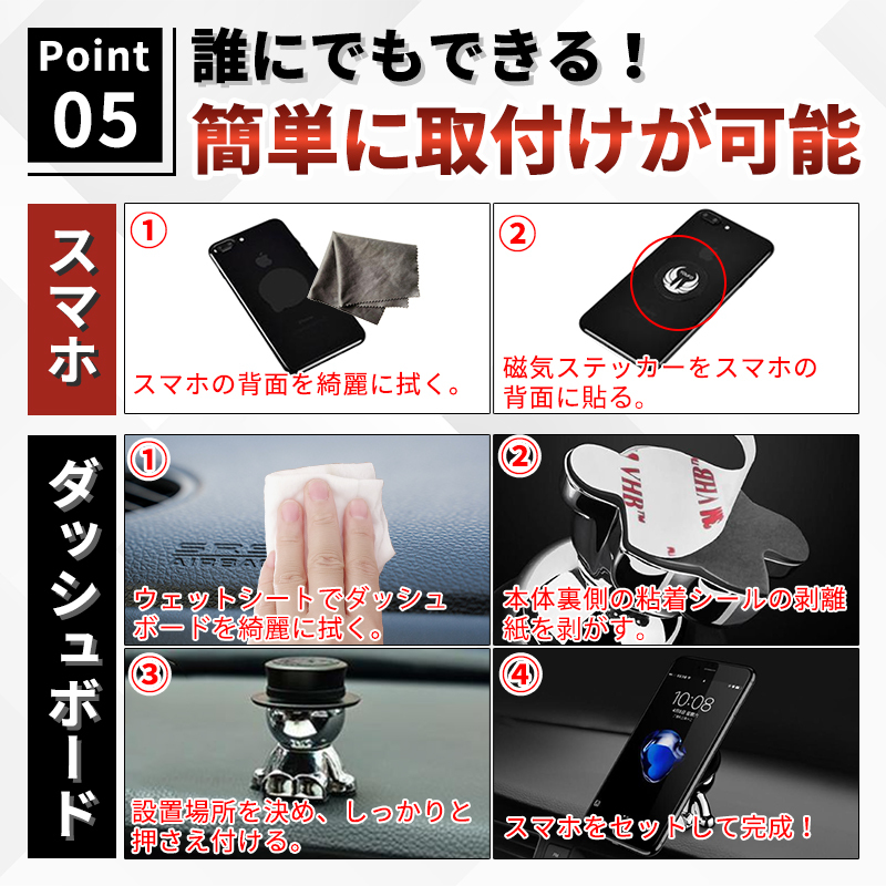 スマホホルダー 車 携帯ホルダー 車載スマホホルダー カー用品 便利グッズ ハイエース ヤリスクロス 内装 ジムニー jb64 車スマホホルダー_画像7