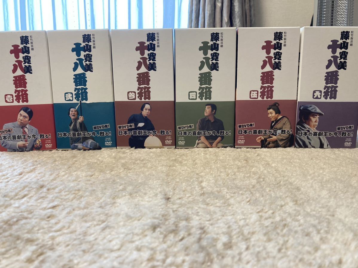 藤山寛美 DVD 6巻セット BOXの画像1